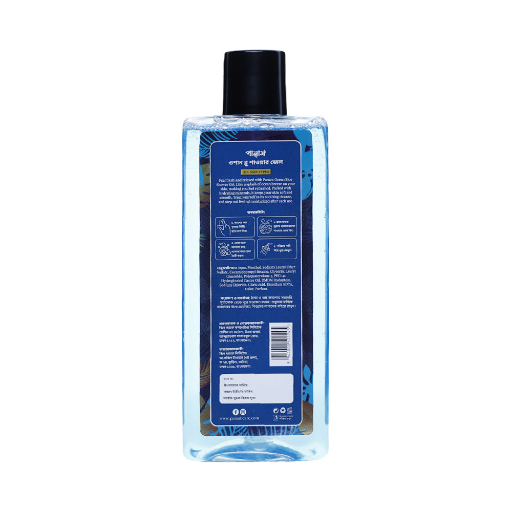 Panam Ocean Blue Shower Gel 250m