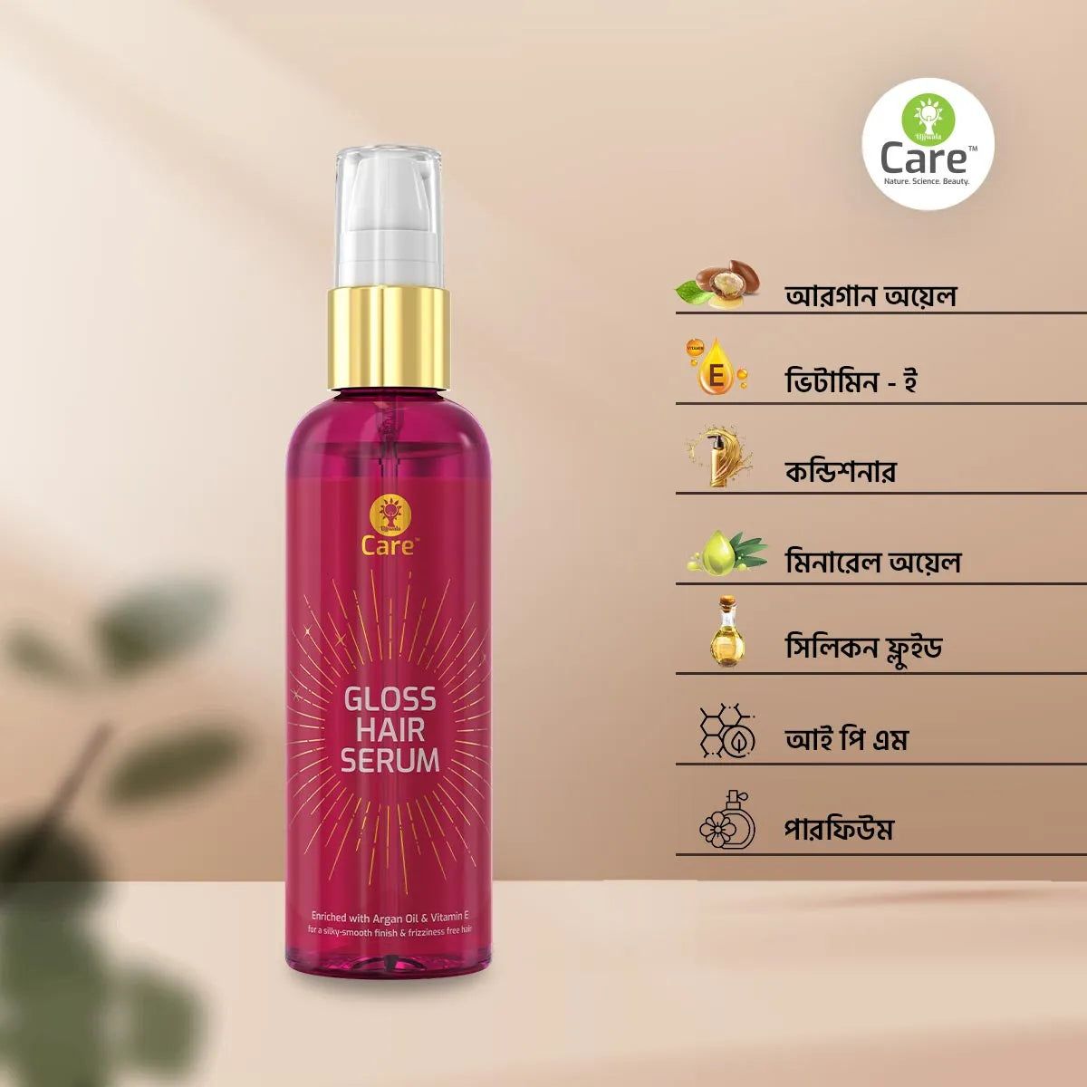 Ujjwala Care Gloss Hair Serum 100 ML
