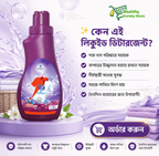 Shuvro Detergent Liquid 500ml