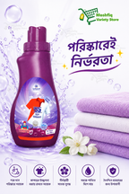 Shuvro Detergent Liquid 500ml