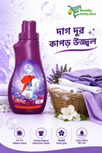Shuvro Detergent Liquid 500ml