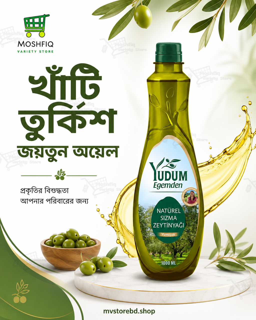 Turkish Yudum Egemden Natural Jaitun Oil 1000ml