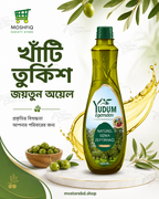 Turkish Yudum Egemden Natural Jaitun Oil 1000ml