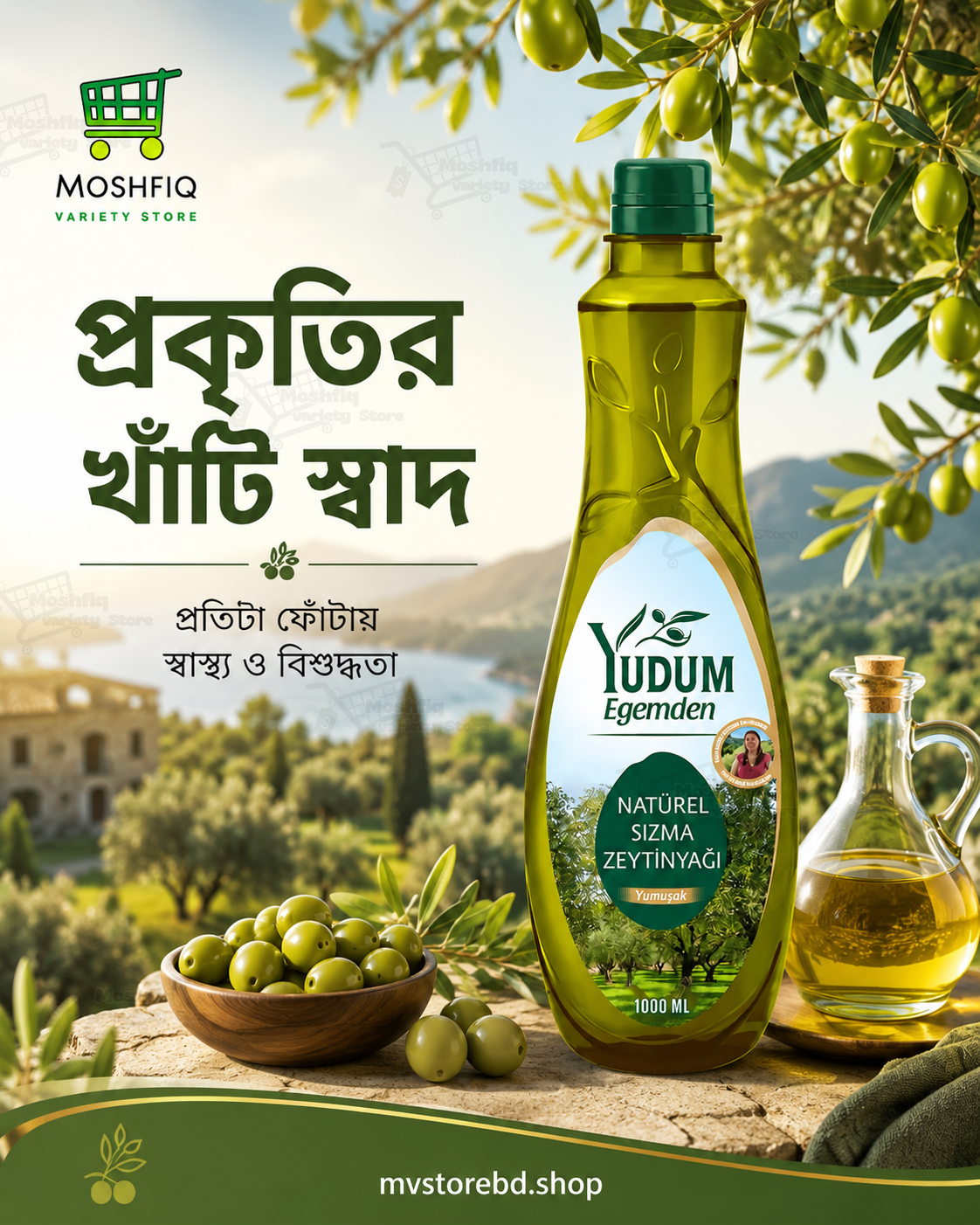 Turkish Yudum Egemden Natural Jaitun Oil 1000ml