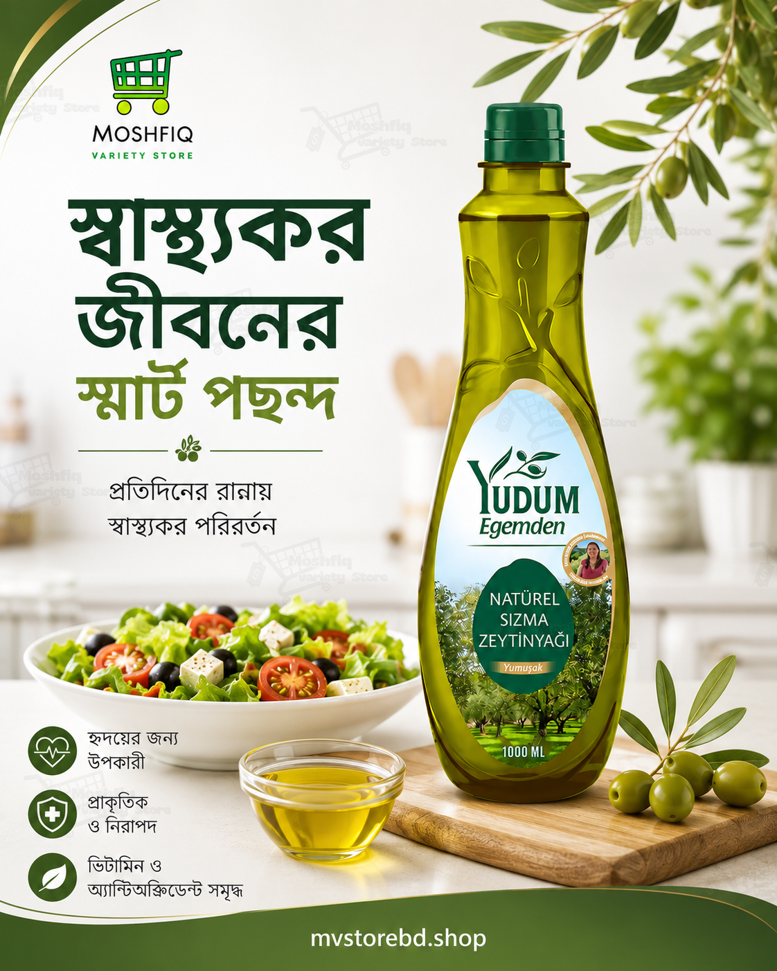 Turkish Yudum Egemden Natural Jaitun Oil 1000ml