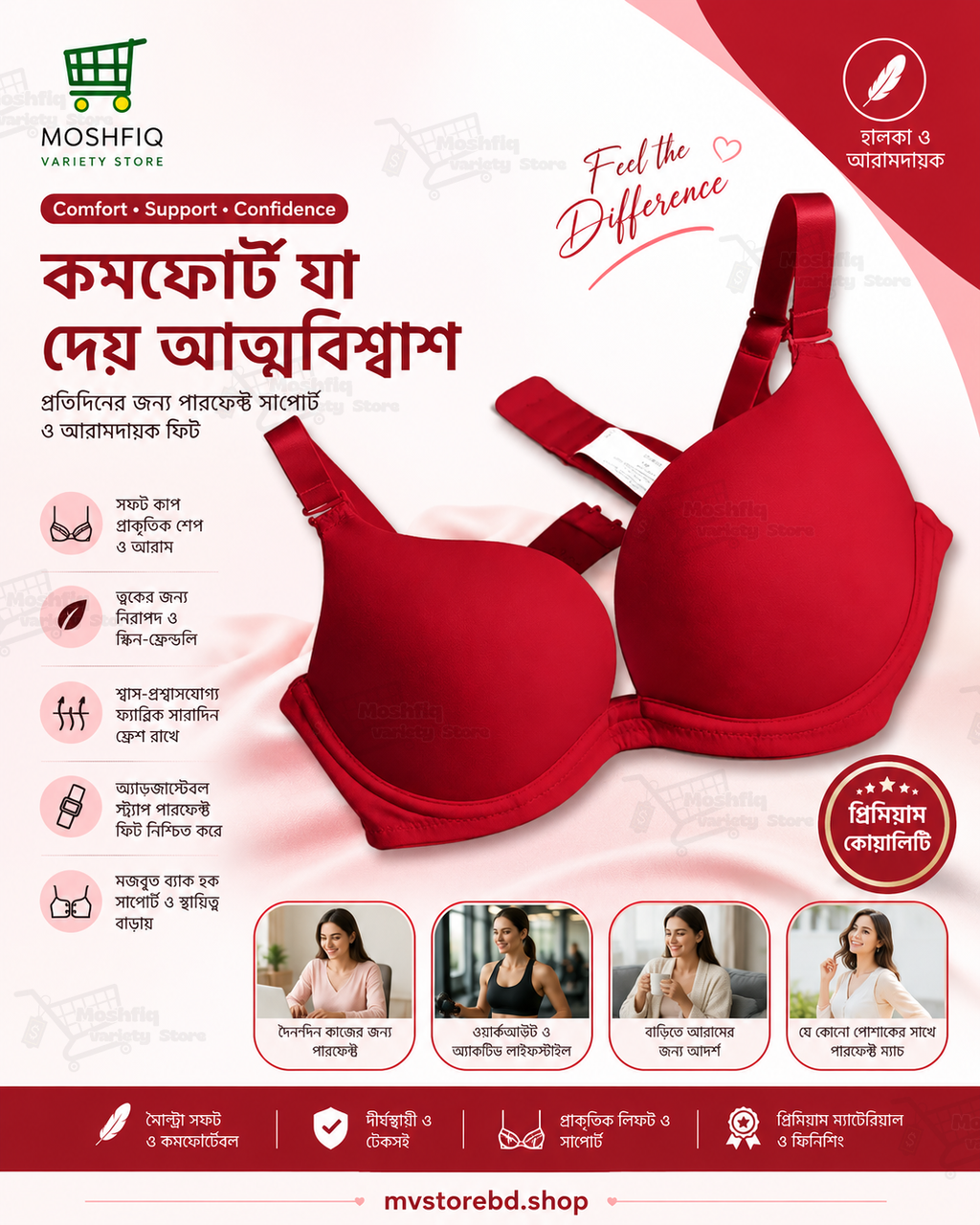 Women's Cotton Padded Wire-Free Seamless Tube Bra - Convertible Straps Premium Quality