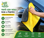 30X30 cm Car Bike Wash Double Layer Ultra Soft Scratch Proof Microfiber Towel