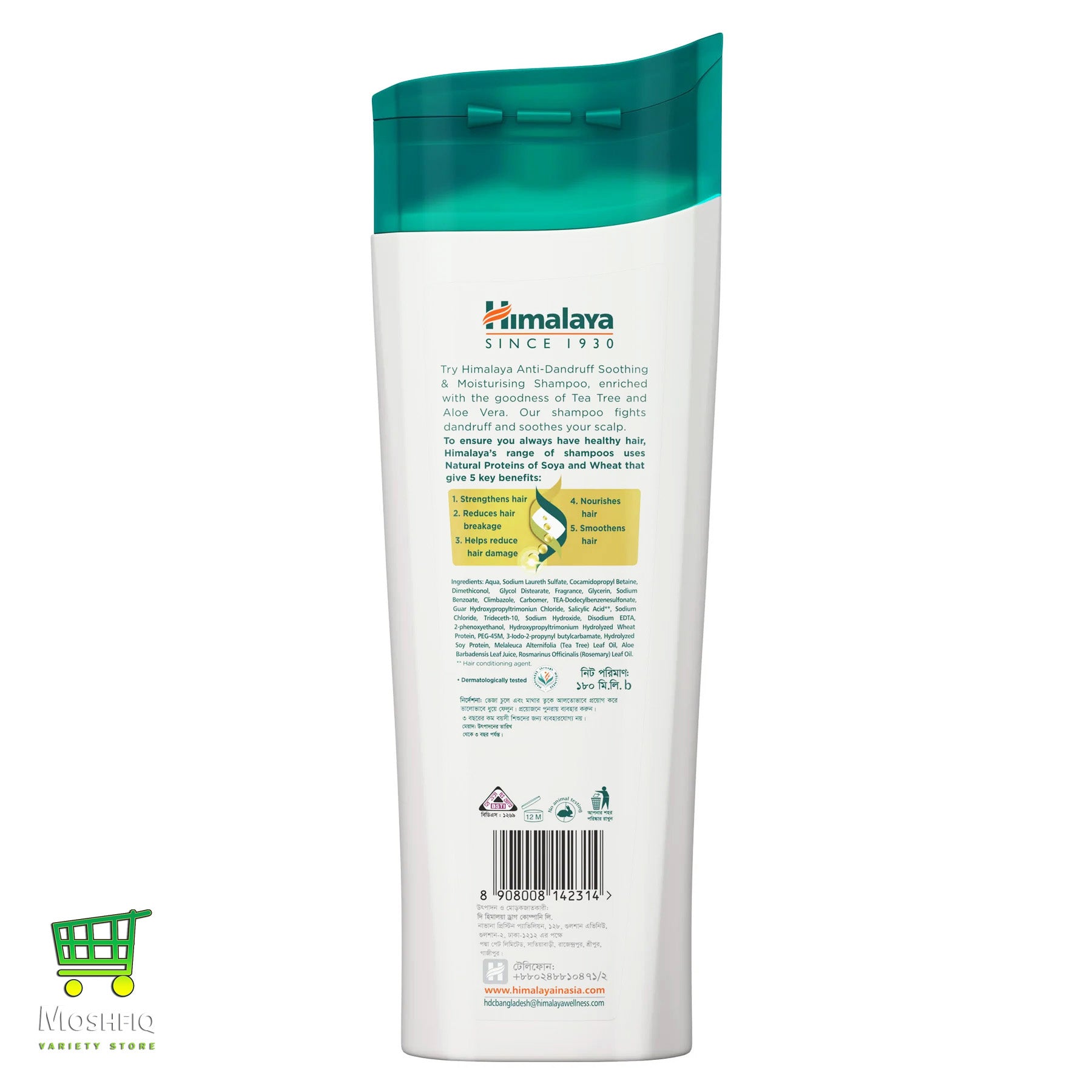 Himalaya Anti Dandruff Shampoo Soothing & Moisturizing 180 ml
