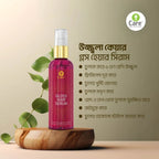Ujjwala Care Gloss Hair Serum 100 ML